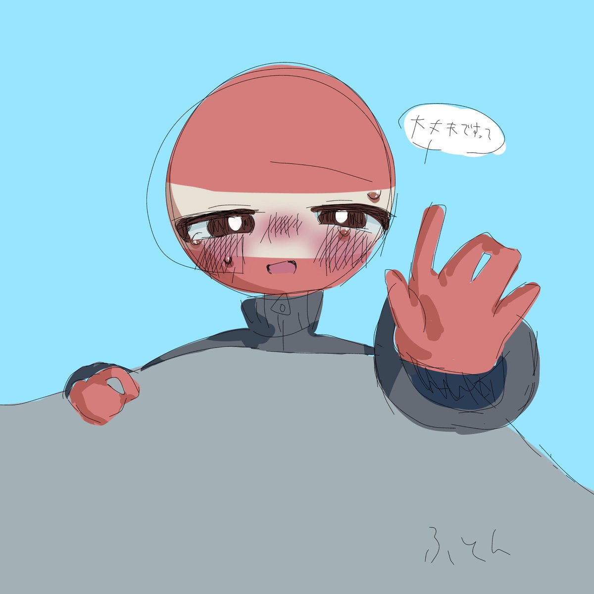 風邪気をつけてネ〜〜〜〜