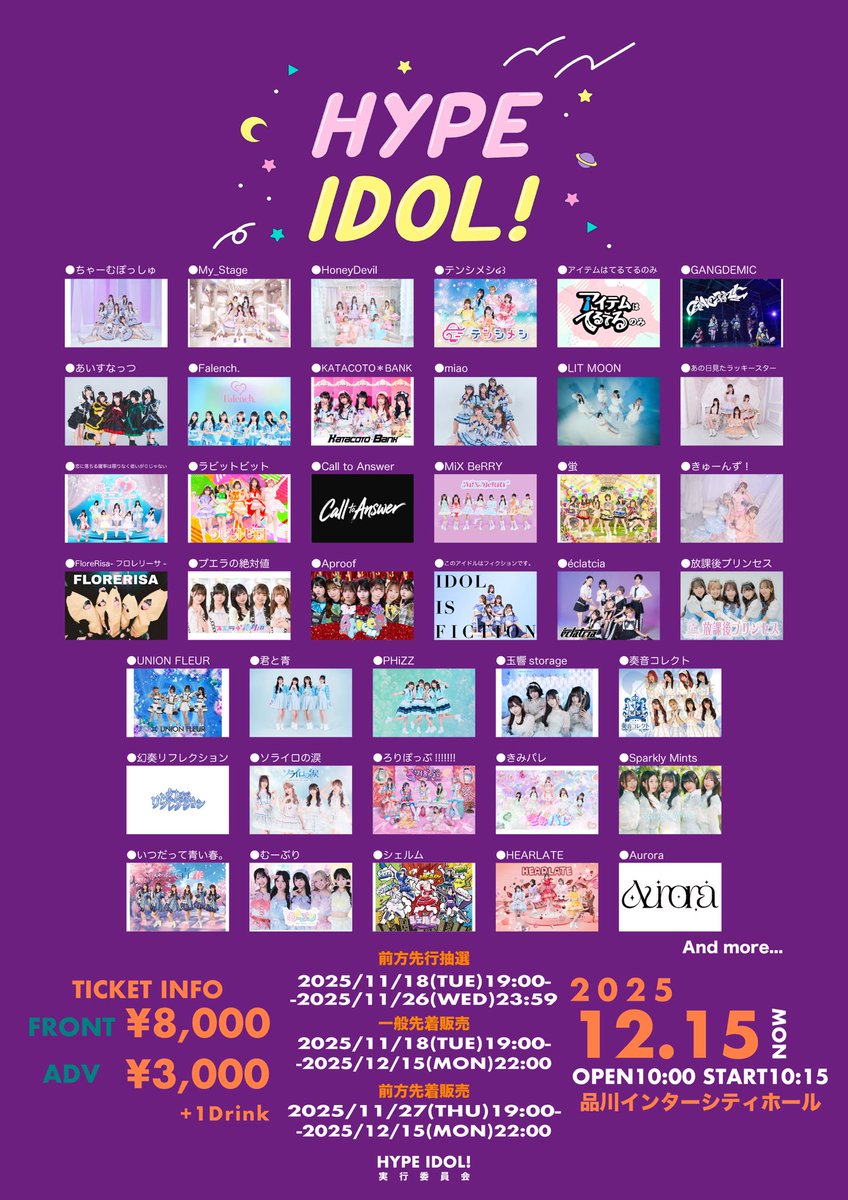 📚イベント出演情報✍️ .*·.⟡┈┈┈❤️‍🔥動員重要