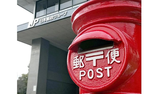 livedoornews's tweet image. 【紛失】カラスが郵便物くわえ飛び去る、日本郵便「差出人と受取人わからない」
news.livedoor.com/article/detail…

千葉県我孫子市内宛ての郵便物1通をカラスがくわえて飛び去り、紛失したと発表。配達員がバイクを離れた際に、カラスが集配カバンとカバーの隙間から抜き取ったという。