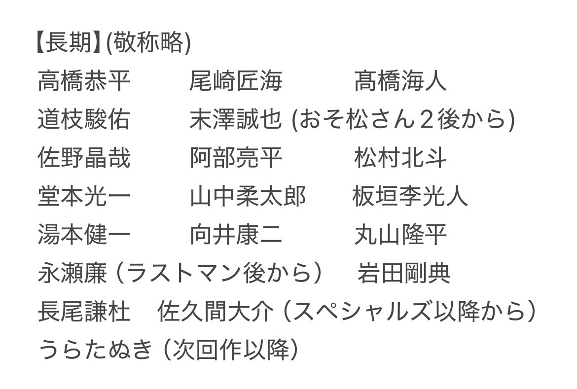 torihiking7's tweet photo. 【チケット相互協力】
求▶短期：
「ほどなく、お別れです」
「サカモトデイズ」
目黒蓮次回作(未定)
長期：目/黒/蓮 
譲▶下記画像以外

ぴあ、ローチケ、e+（一般1名義同士）
埋まり状況などお気軽にDMください。
#取引 #舞台挨拶協力 #相互協力 #取引垢と繋がりたい #申込協力  #チケット相互協力 https://t.co/Nmdj1aRkh2