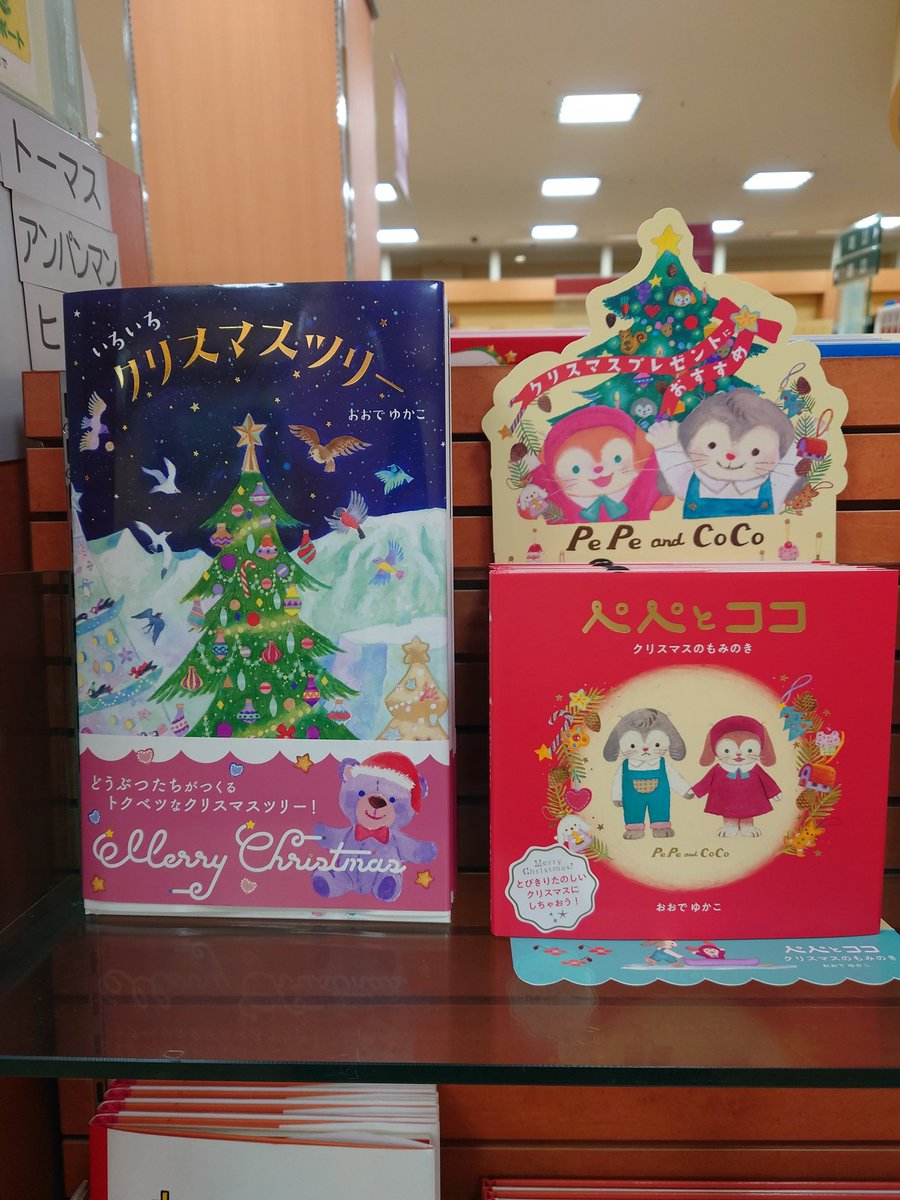 クリスマスくまちゃんイラスト - No: 578364｜無料イラスト・フリー