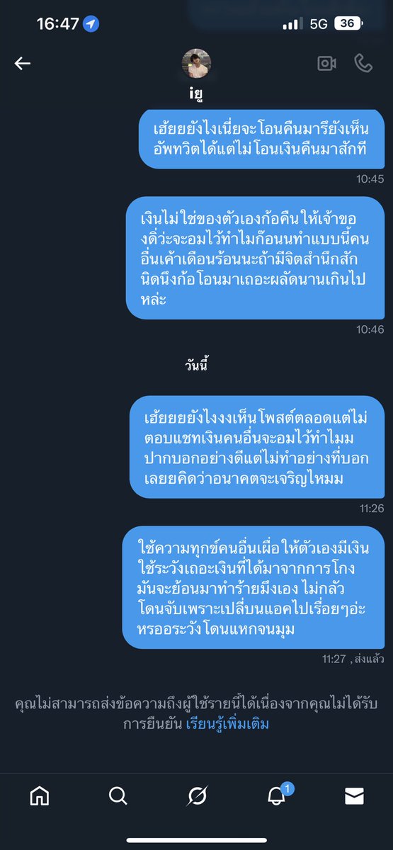 Fayylinn tweet media