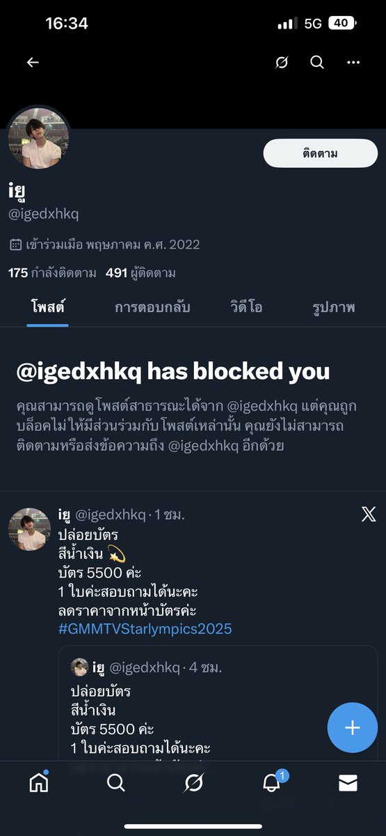 Fayylinn tweet media