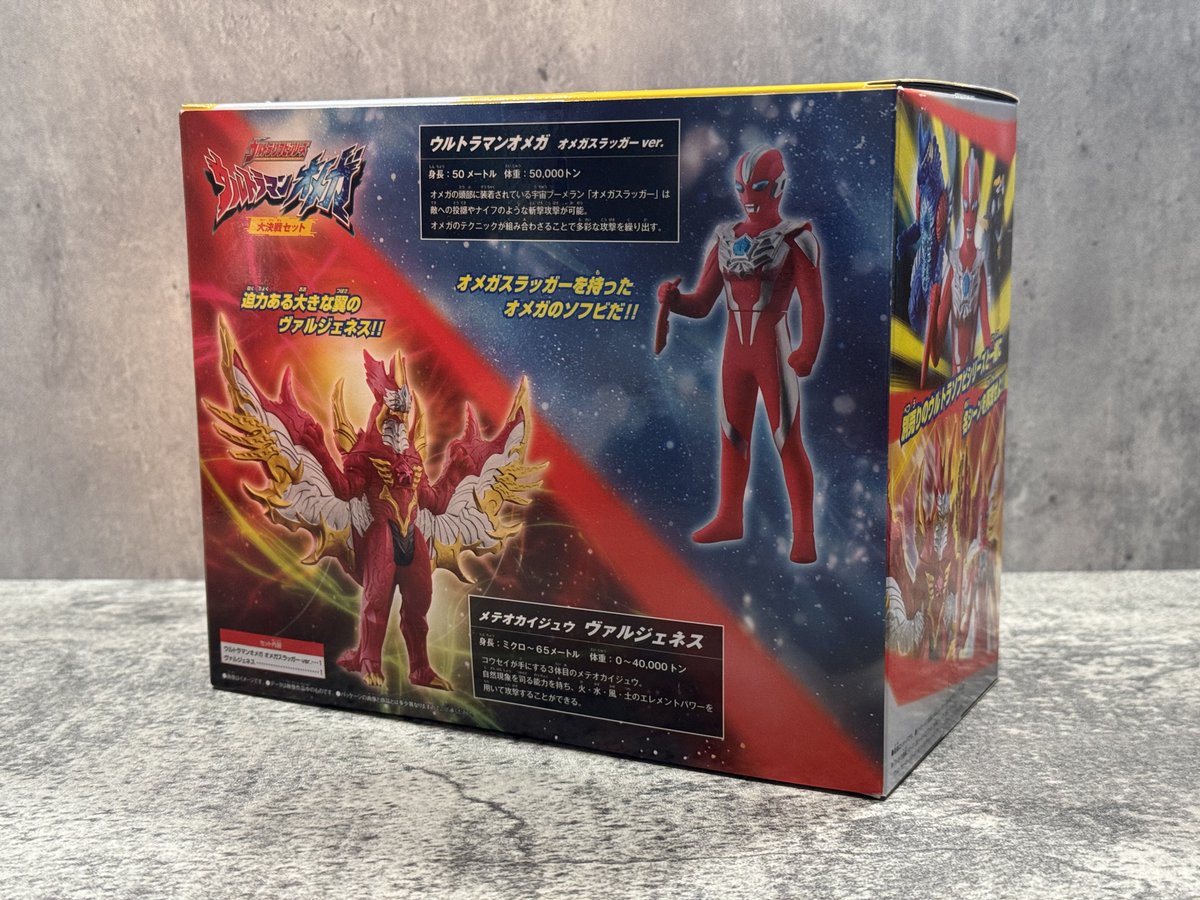 本日の購入品紹介‼︎ ウルトラマンオメガ大決戦セットを購入