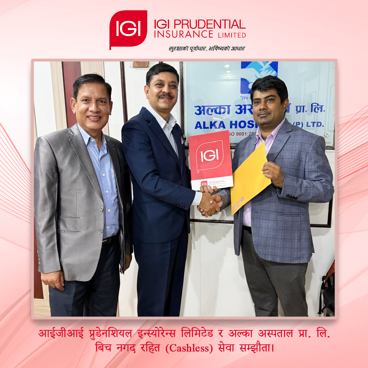Igi Insure IGI Prudential Insurance Ltd. (@IGIPrudential) / Posts / X