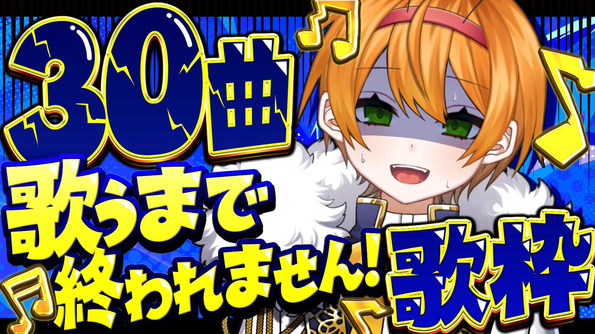 かにちゃん(男)@ちょこらび (@kanichan_2255) / Posts / X