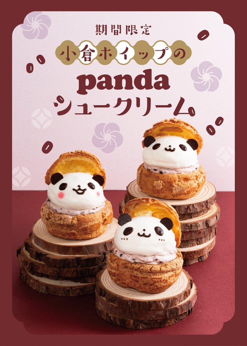 くまさん☆ (@tsukino1waguma) / Posts / X