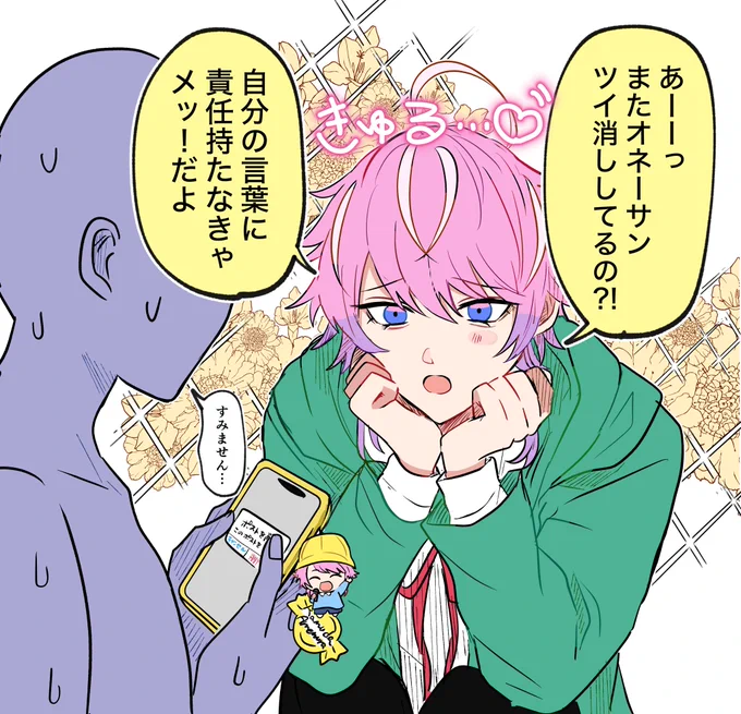 厳しい乱数 