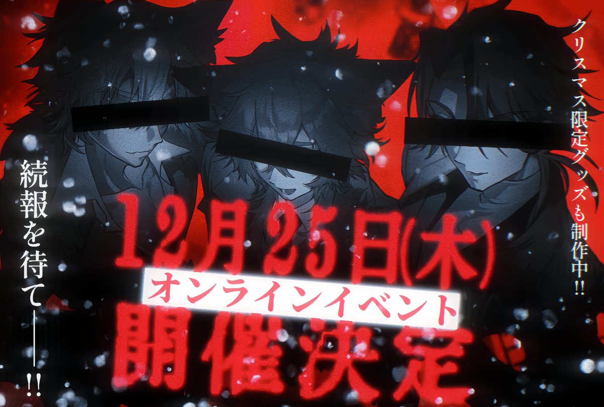 きつねさん🔪 (@tebukuro_55) / Posts / X