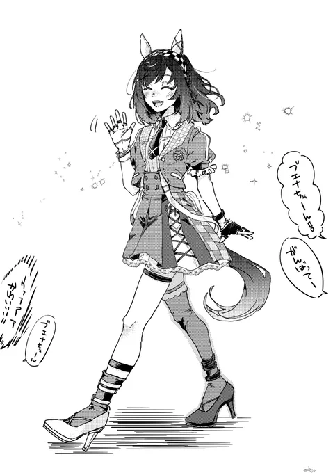 ブエナちゃ〜ん! 