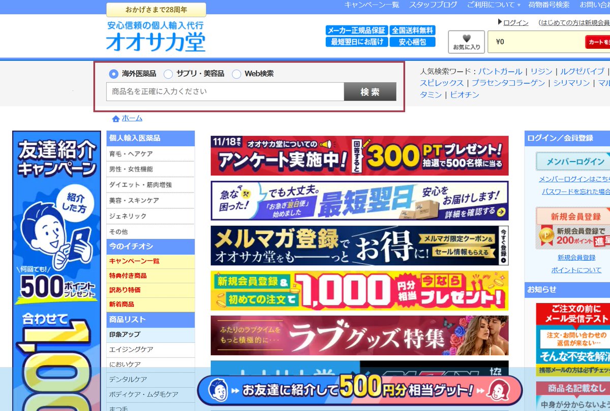 男の有益情報垢 tweet media