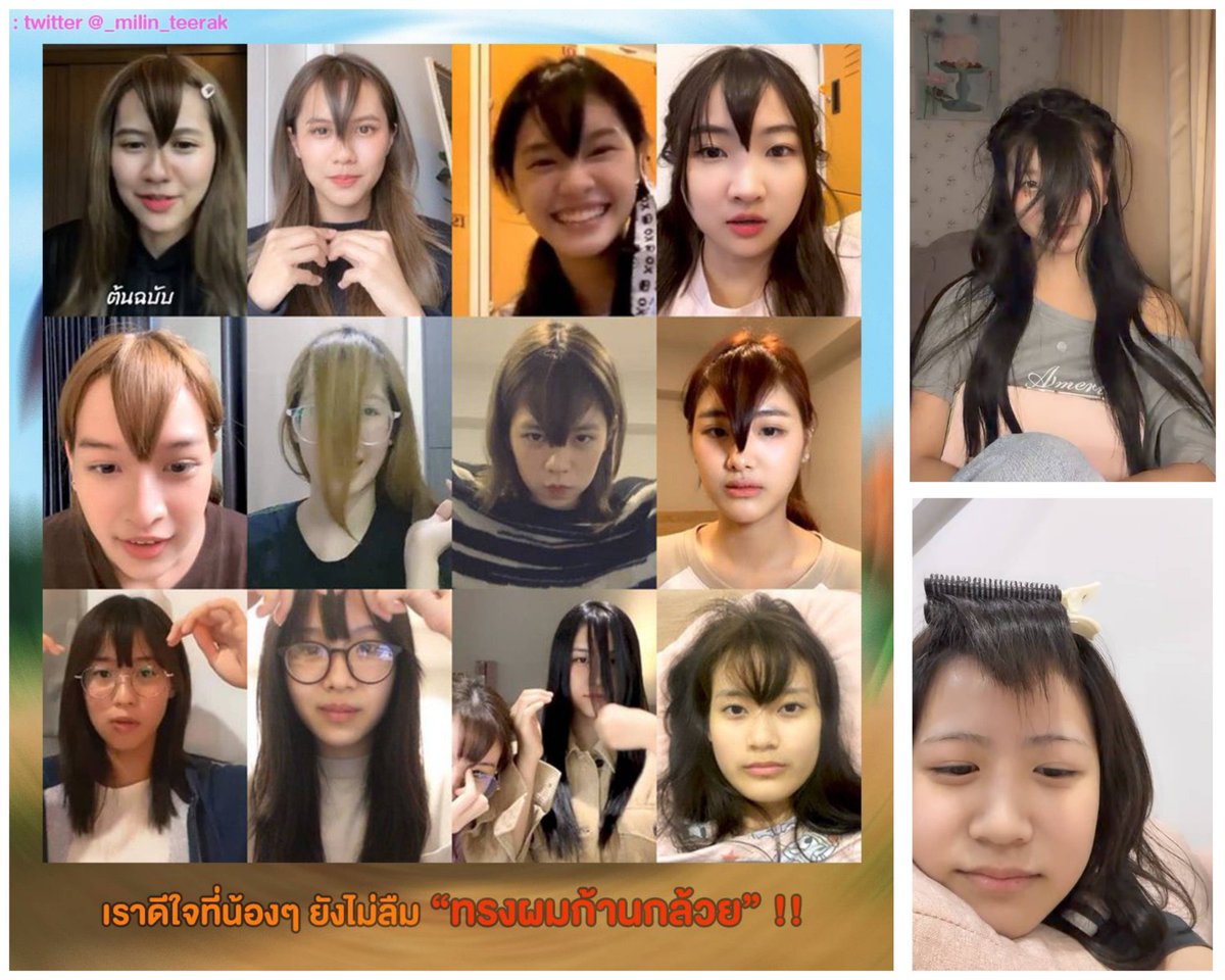 Pumkin5391's tweet image. ก้านกล้วยอดีต x ก้านกล้วยปัจจุบัน
#NiyaBNK48 #BlytheBNK48