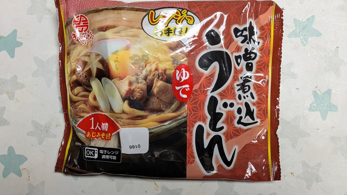 まこりん 🌟まこりん🌟 (@25smacorin) / Posts / X