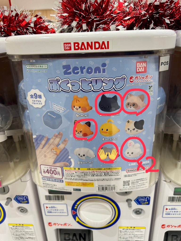 激求ゴニハニ⭐️ tweet media