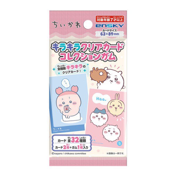 ちいかわらんど東京スカイツリータウン・ソラマチ店 📢新商品入荷の