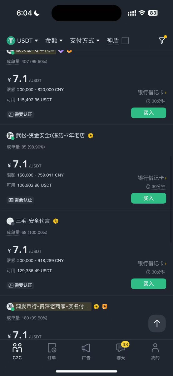 比特齐 tweet media