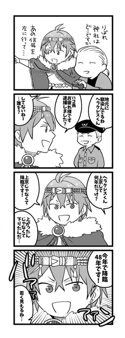 おりんぽす(再掲) 