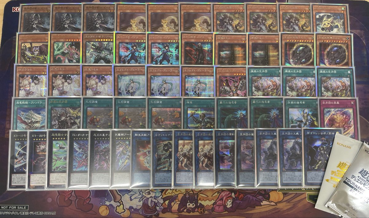 あ*お様 ハデス デッキ あ*お様 ハデス デッキ あ*お様 ハデス デッキ あ*お様