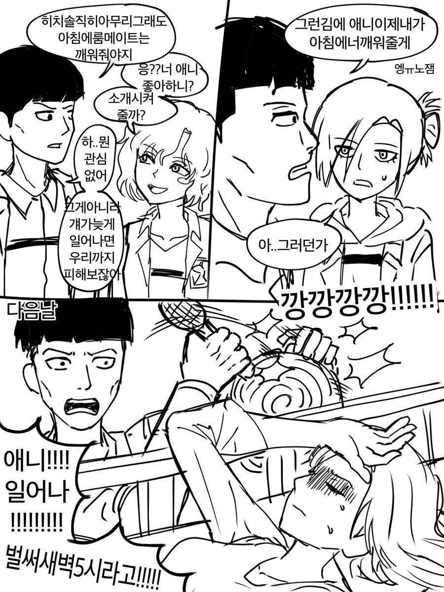 라꿍 tweet media