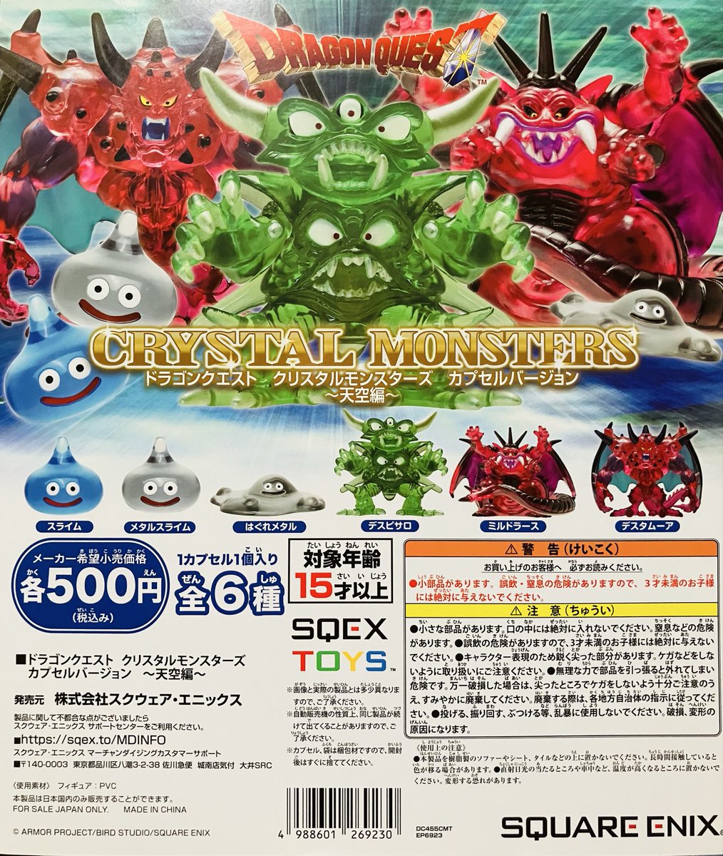 💧完売情報💧 ・カードキャプターさくら クリアカード編 Hide&Seek