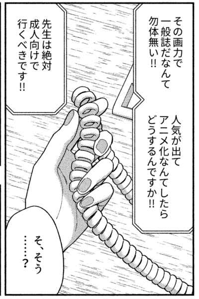 わたあめ♡ページ わたあめ♡ページ わたあめ♡ページ わたあめ♡ページ わたあめ