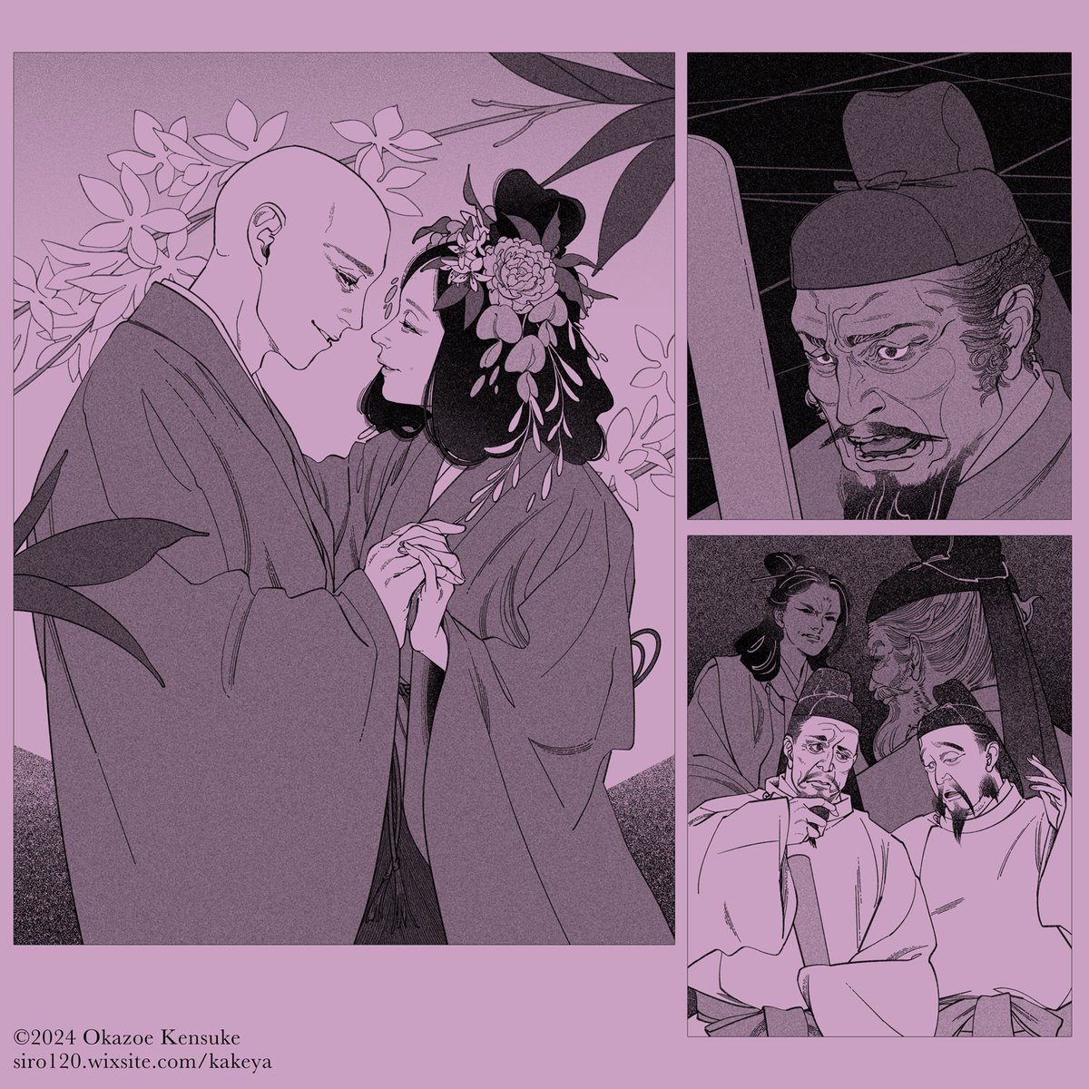 【7/8】
中央公論新社刊／婦人公論にて2024年7,8月号掲載
周防柳さん著『恋する女帝』挿絵より再掲

13：それだけは許されぬ
14：亡き若年の夢、事の顛末

舞い散る羽根。古来よりの清らかさの表現…と思いきや様々な者より理不尽に手折られる間際の様子。意地が悪い。
右下の噂好きおじさん二人好き。