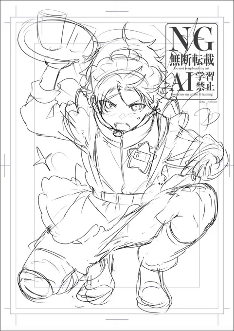 11/18…そんな日にあげるのがジャージメイドの平助くん(ラフ)… 