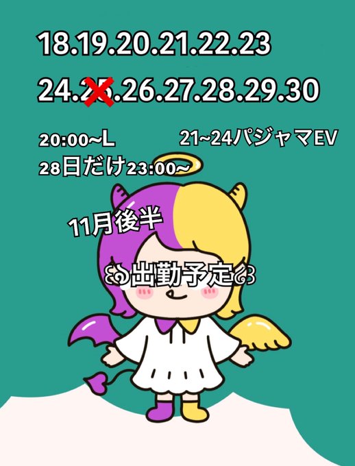 わがはいはねこであるのツイート