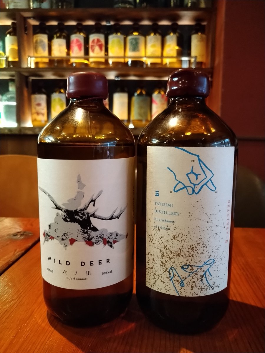 11/22 17:00から 【アルケミエ辰巳 周年ジン飲みくらべ】 イベントが