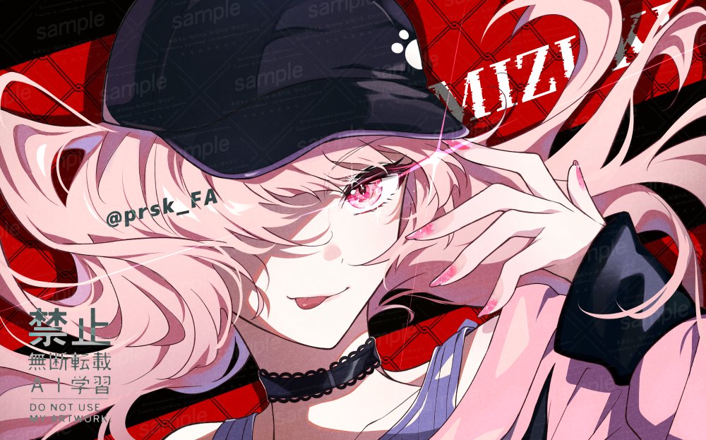 syusaku0's tweet image. 🎀瑞希  ／ キティ
良ければ♻RPお願いします✨

#prsk_FA #プロセカ #暁山瑞希
#絵柄が好みって人にフォローされたい
#フォロワー1万以下の神絵師発掘したい