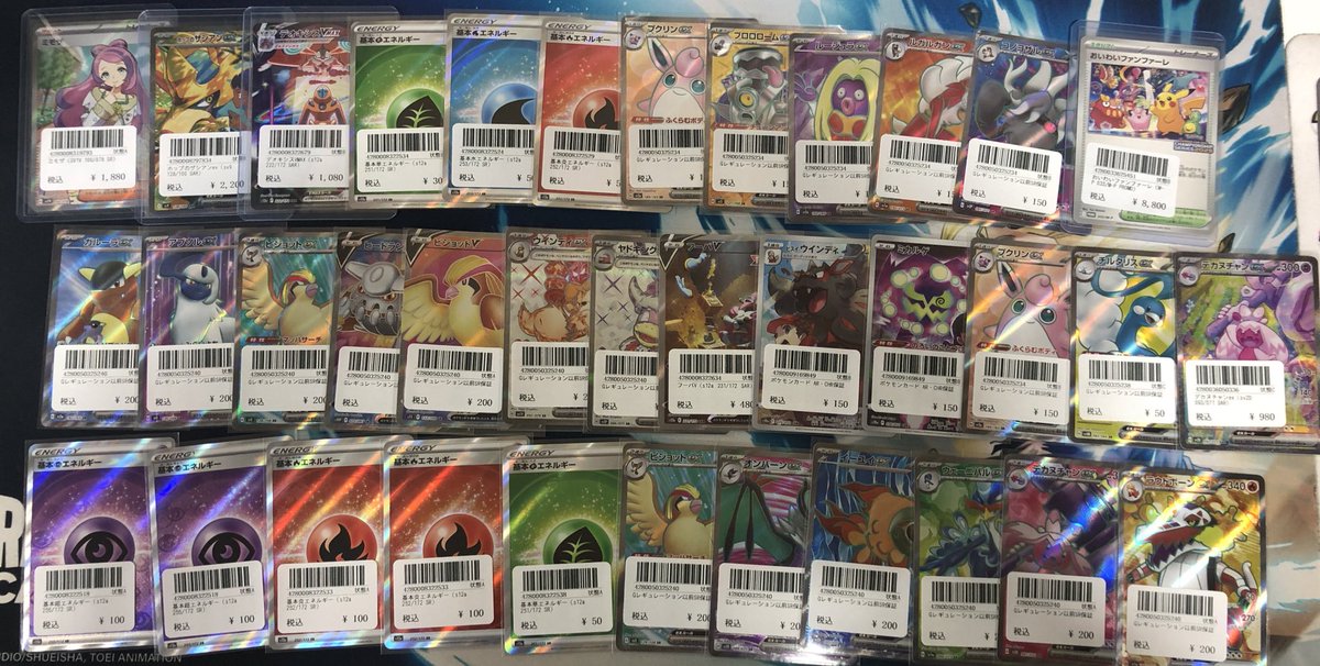 ⭐️トレカ道楽 大阪日本橋オタロード店⭐️ ✨🉐ポケカ シングル入荷