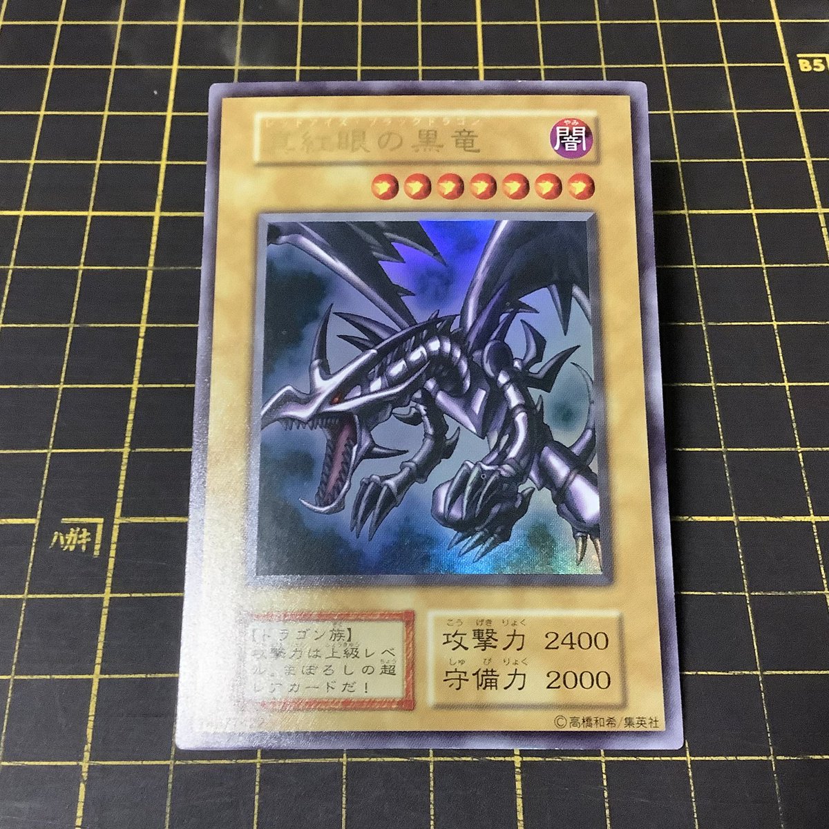 遊戯王 近所のおっさん 遊戯王 近所のおっさん 公式】遊戯王OCG on X