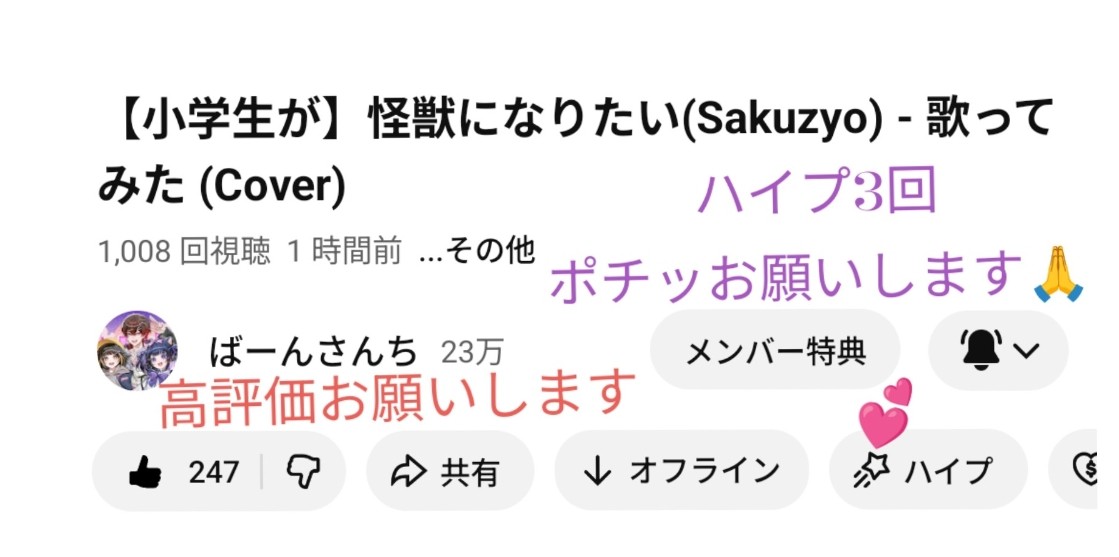 レイラ様♡ありがとうございます♡ レイラ⚡🌶´- (@reira233) / Posts / X