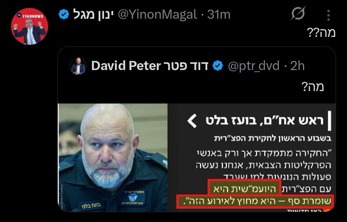 ג'ימי ™ tweet media