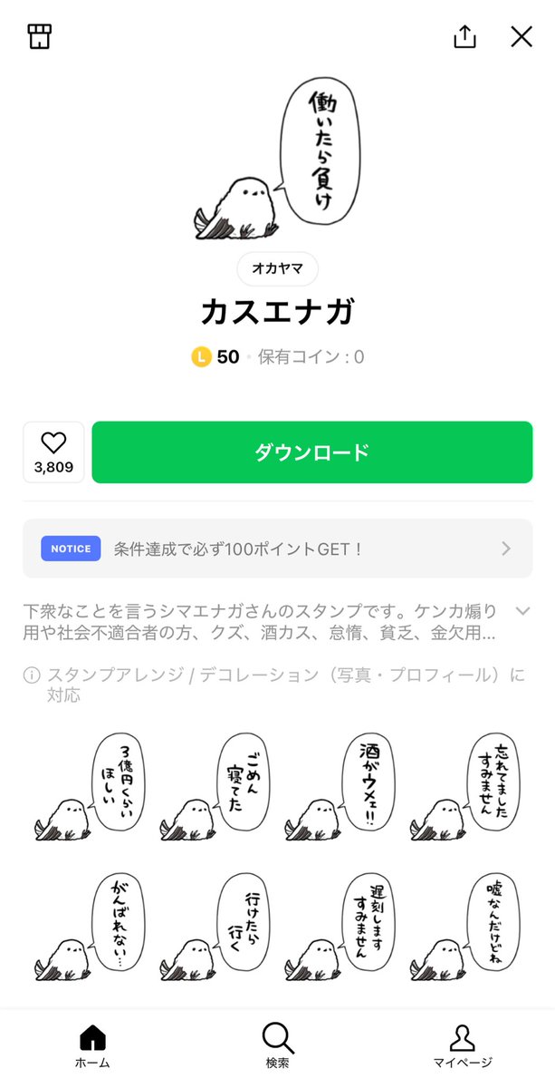 WT2kVCmWKTTFTDP's tweet image. めちゃ可愛いの送ってくれた！！！！有り難すぎる有難う😭🙏