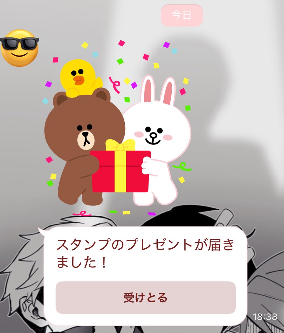 WT2kVCmWKTTFTDP's tweet image. めちゃ可愛いの送ってくれた！！！！有り難すぎる有難う😭🙏