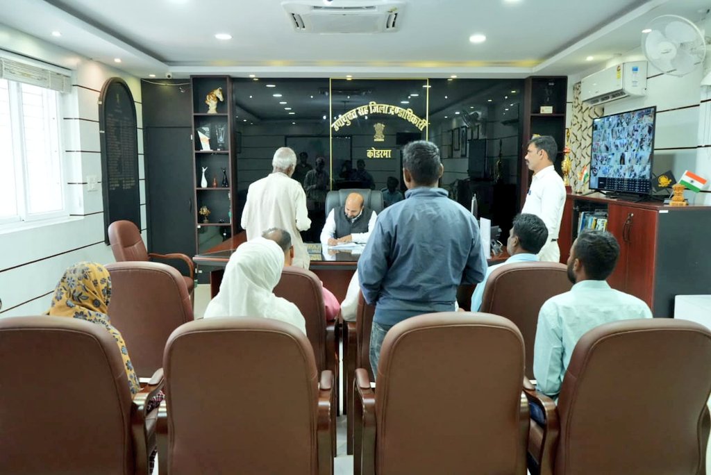 dckoderma's tweet image. कार्यालय प्रकोष्ठ में जनता दरबार का आयोजन कर आमजनों की समस्याओं को क्रमवार तरीक़े से सुना एवं ऑन स्पॉट कुछ मामलों का निष्पादन किया। साथ ही संबंधित विभागीय पदाधिकारियों को जांच कर अन्य मामलों का त्वरित निष्पादन करने का निर्देश दिया।

#JharkhandAt25 
@JharkhandCMO @HemantSorenJMM…