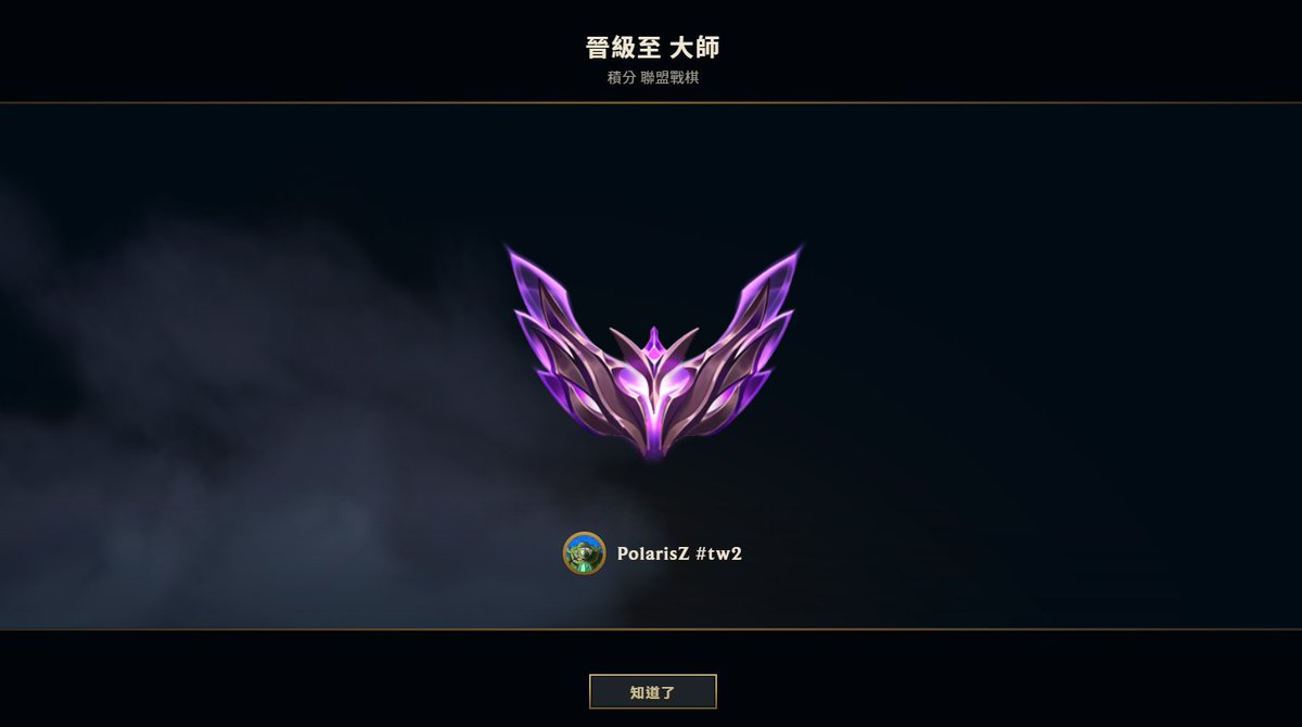 made it right before the end of the season
Can't wait to grind some more tft next set!