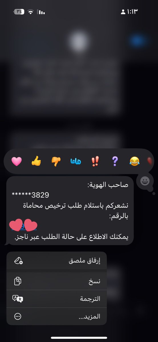 المحامية/ ولاء المالكي . tweet media