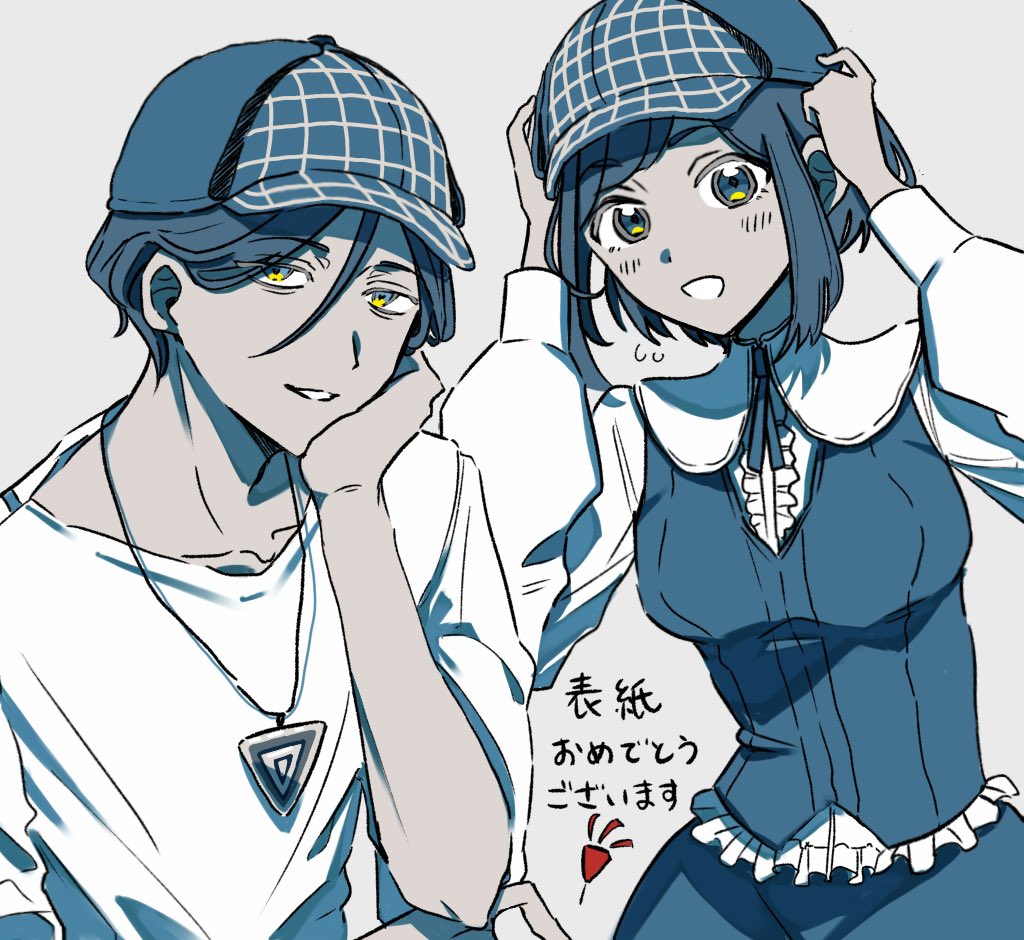 めぐまい様♡専用ページ め🌱 (@mgaz_me) / Posts / X