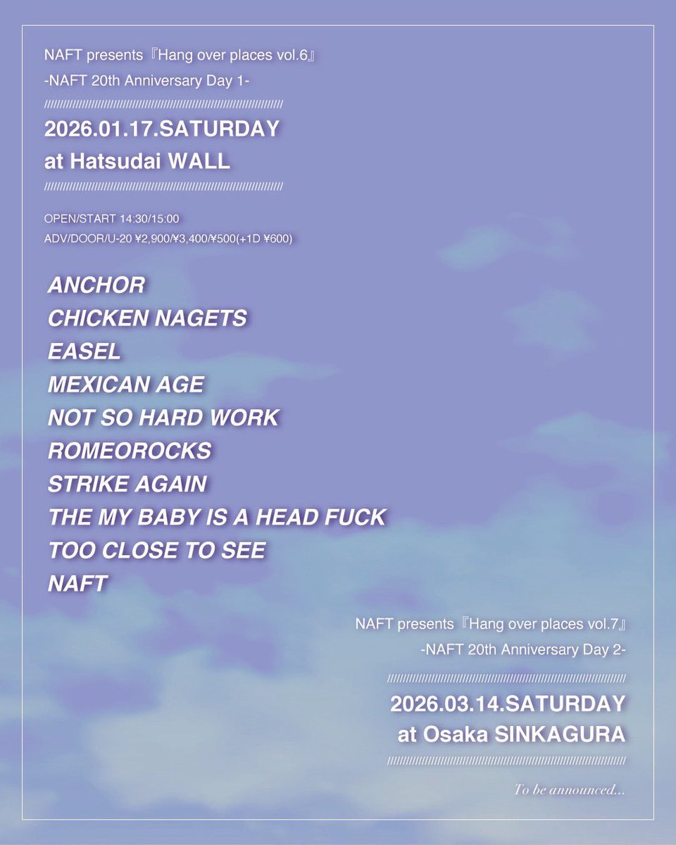 【新年一発目のライブ🔥】
2026/01/17(土)初台WALL
Hang over places vol.6

OP14:30 / ST15:00
ADV : ¥2900 / U-20 : ¥500

MEXICAN AGE 
ROMEOROCKS
EASEL 
NOT SO HARD WORK 
ANCHOR 
CHICKEN NAGETS 
THE MY BABY IS A HEAD FUCK 
STRIKE AGAIN
TOO CLOSE TO SEE
NAFT

チケット予約受付中！