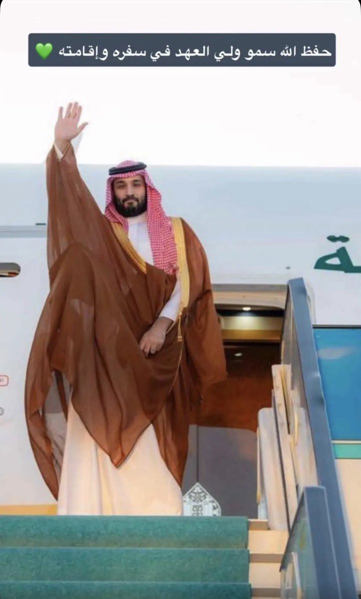 S500_1's tweet photo. #محمد_بن_سلمان_في_امريكا
تشرفت ارض امريكا و ولاياتها بزيارة سمو سيدي الأمير محمد بن سلمان والعالم اجمع يتابع هذا الحدث بكل تفاصيله ، 
فمن مثل قائدنا تتجه أنظار العالم اليه اينما حل او ارتحل ،
فهنيئاً لنا به وله منا صادق الإخلاص والمحبه وكثير الدعاء. https://t.co/J2Uv0K2Oat