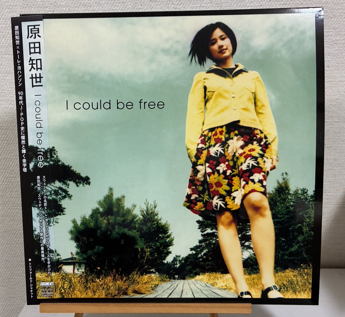 E5%8E%9F%E7%94%B0%E7%9F%A5%E4%B8%96