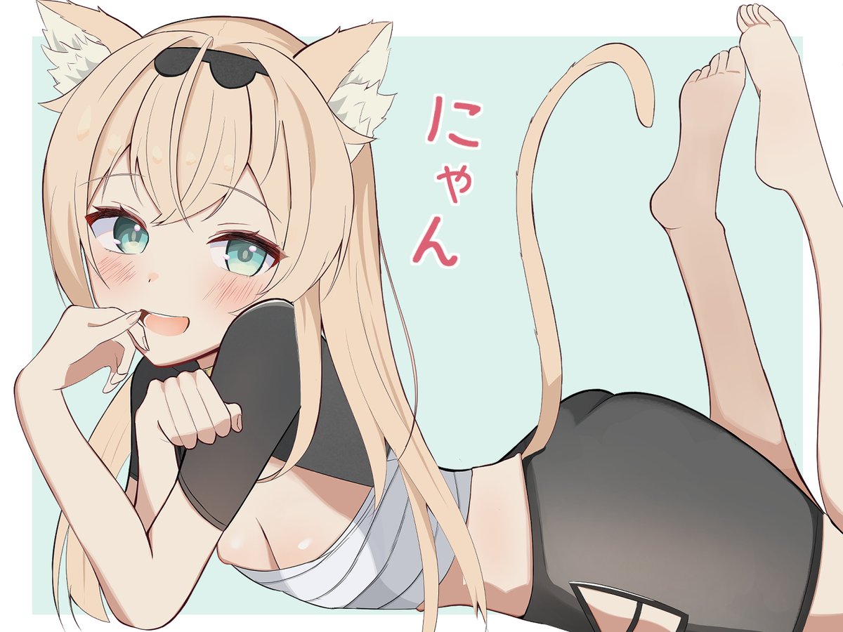 ネコ耳ござるさん (全身Ver)
#いろはにも絵を