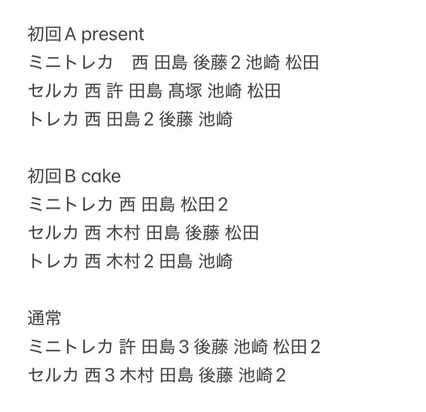 取引 tweet media