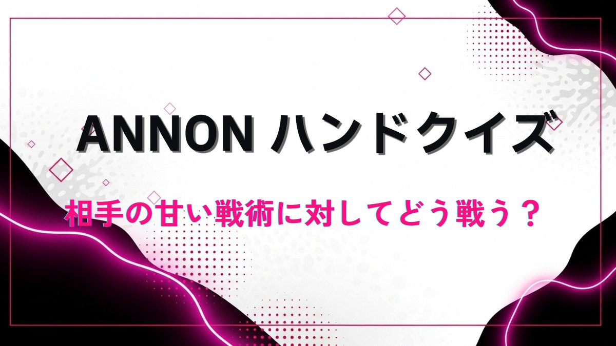 ANNON_poker's tweet photo. 【ハンドレビュークイズ】

実際にプレイしたハンドから、アクションクイズを出題します。いいねとリポストをすると実際のアクションが送られてきます。

100bb持ち
200/400　アンティ無し 

ANNON　BTN　KJ❤️♣️持ち

プリフロップ
BTN レイズ 1200
BB コール

フロップ
Q♣️5♣️5♦️（ポット2600）
BB チェック
BTN チェック

ターン
A♦️（ポット2600）
BB ベット 800
BTN コール

リバー
4♣️（4200)
BB チェック
BTN ???

Q.あなたならどんなアクションを取りますか？
①チェックバック
②ベット 7000
③ベット 3000

いいねとりポストで実際のアクションとレビューが自動送信されます。
相手の情報はスレッドに。