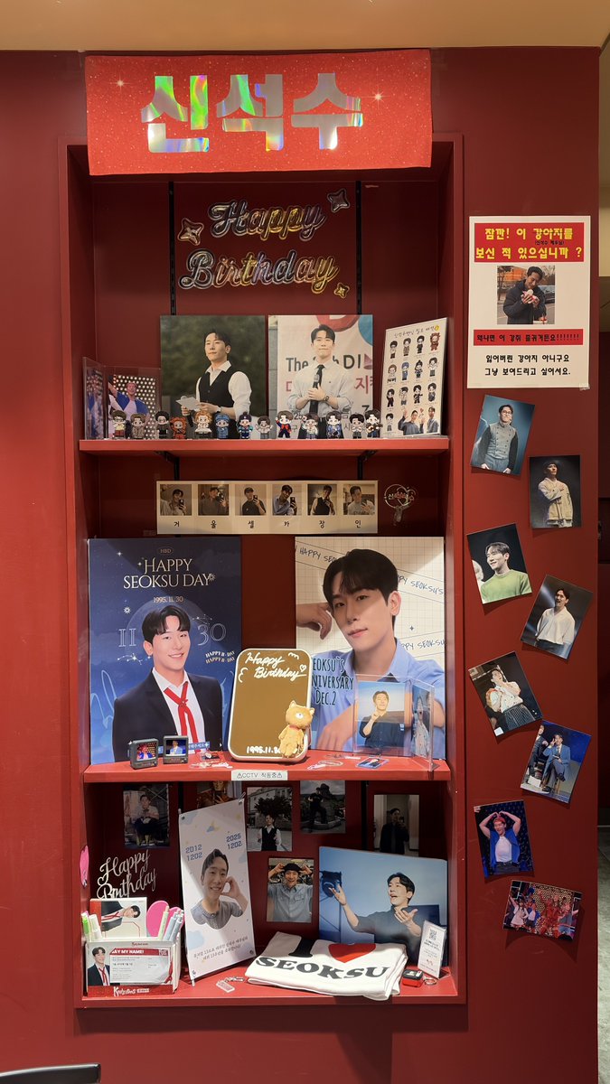Fly_Flac's tweet image. 11월 30일 #신석수배우님 의 생일과 데뷔기념일을 축하하기 위해 응원존을 운영합니다 ෆ 
많이 축하해주시고 많은 관심 부탁드립니다 ❤︎
티켓꽂이도 나눔하고 있으니 한장씩 가져가주세요 🥹❤️

기간: 11월 18일(화) ~ 12월 1일(월) 
장소: 엔젤리너스 잠실 샤롯데점 2층 
#킹키부츠 #신석수