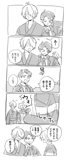 ありがとう 