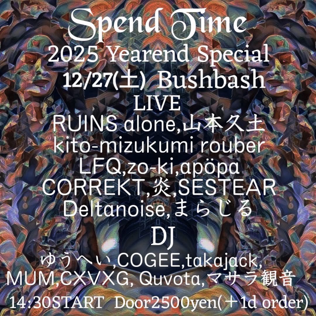 mizuta_mariko's tweet image. 経血
11/29(土)四谷アウトブレイク
 1/24(土)初台WALL
 4/18(土)新大久保アースダム

まらじる
12/27(土)小岩ブッシュバッシュ
  2/15(日)水戸VIBES

来年の予定もありますが今の所決まってるライブ一覧です。よろしKush🫰🩷