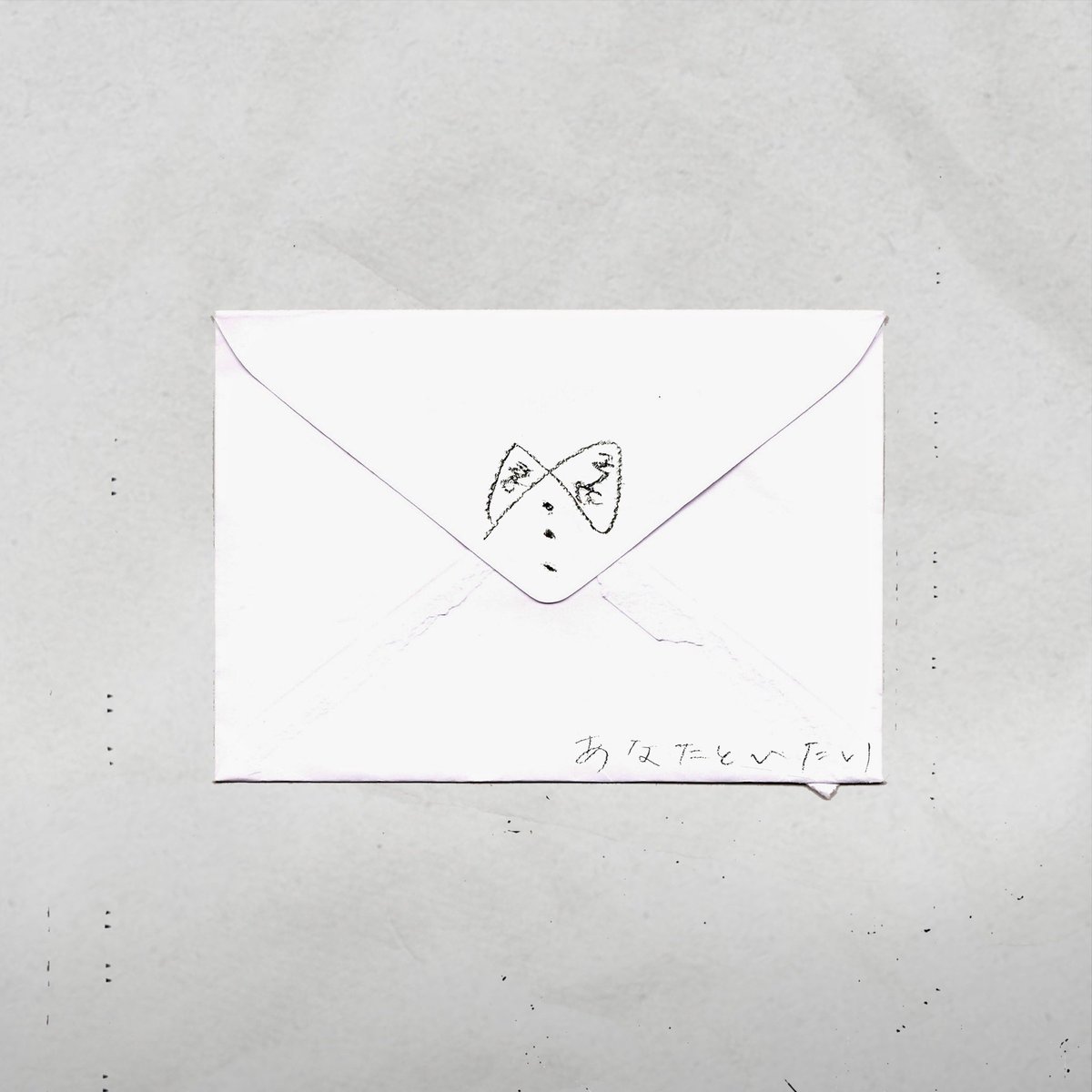 ayumu__imazu's tweet photo. 【「あなたといたい」 MV公開】

ワンカットMVです！！見てね✉️

Ayumu Imazu 配信シングル
あなたといたい

▼Music Video はこちら📹
https://t.co/MpNxLKQ4m3

▼各DL/STサービスはこちら🎧
https://t.co/FubdEBHet1
【「あなたといたい」 MV公開】

#あなたといたい #AyumuImazu https://t.co/U40X49FKW4